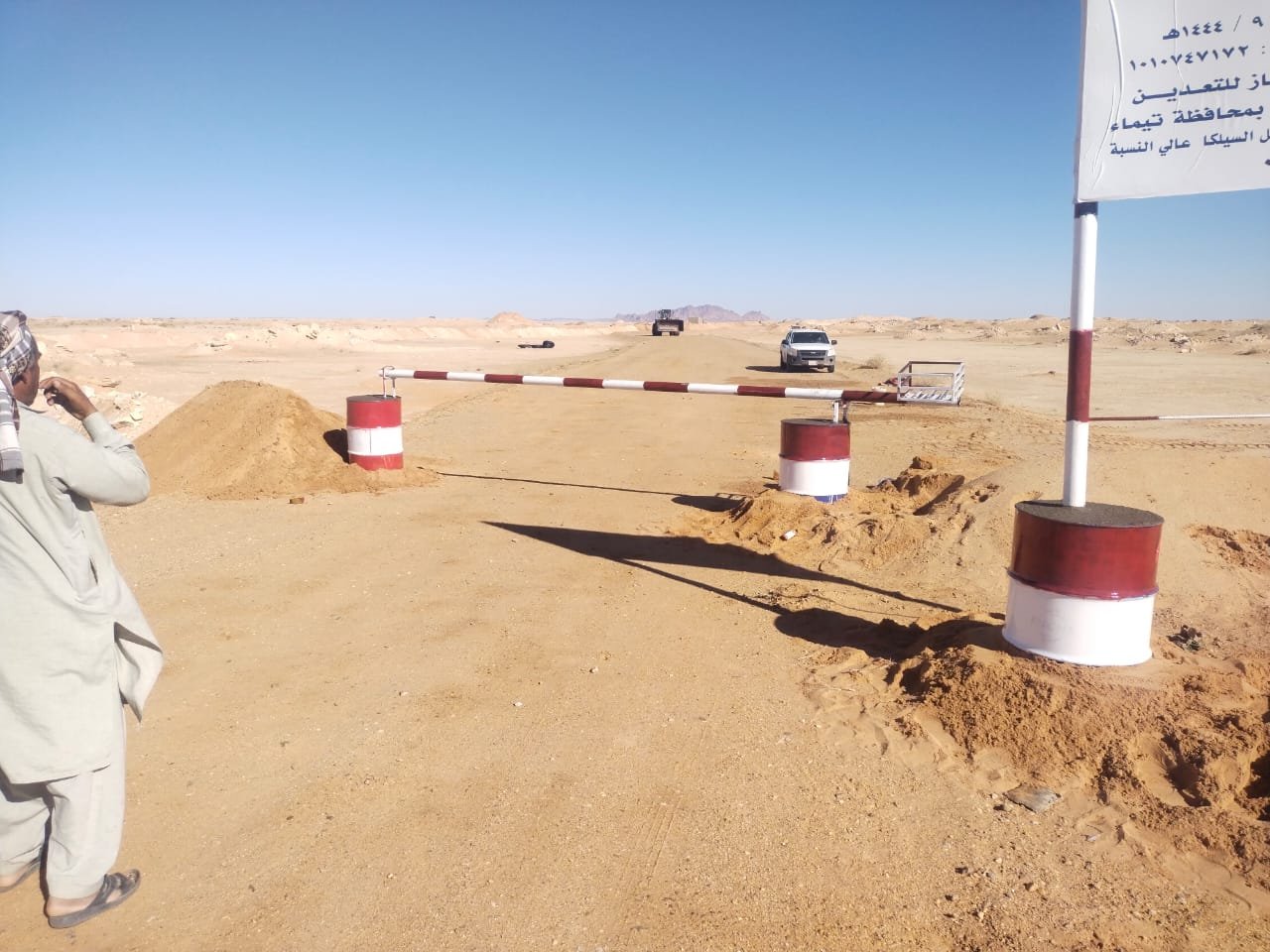 مشروع استشارات جيولوجية في السعودية من ركاز